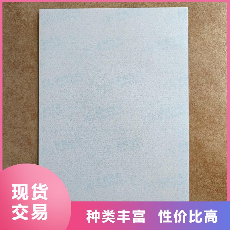 检测报告防伪水印纸防复印纸专注产品质量与服务