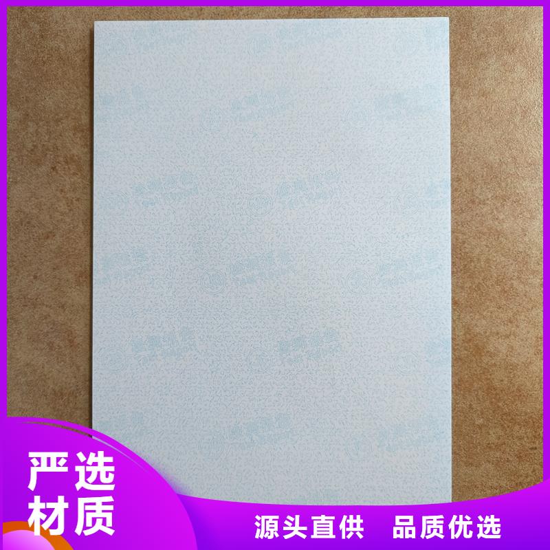 检测报告防伪水印纸防复印纸-紫外线防伪纸专业的生产厂家