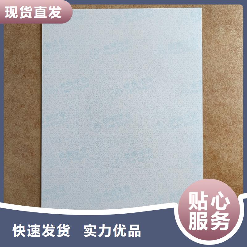 检测报告防伪水印纸防复印纸,产品二维码防伪标签印刷工艺成熟