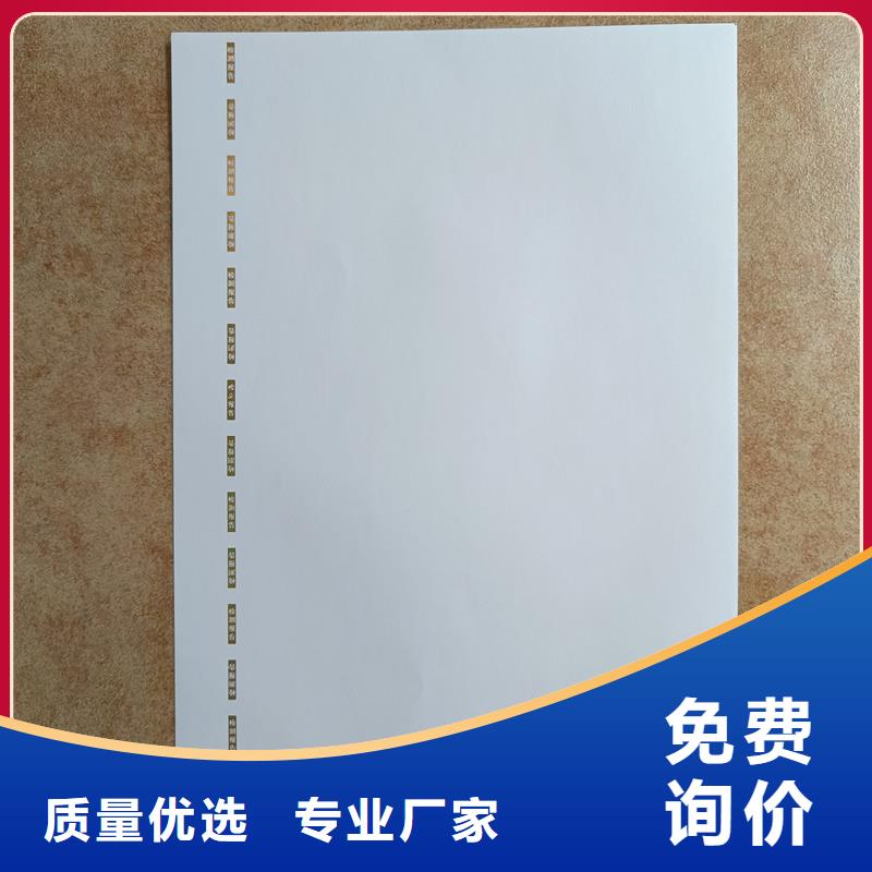 检测报告防伪水印纸防复印纸拒绝中间商