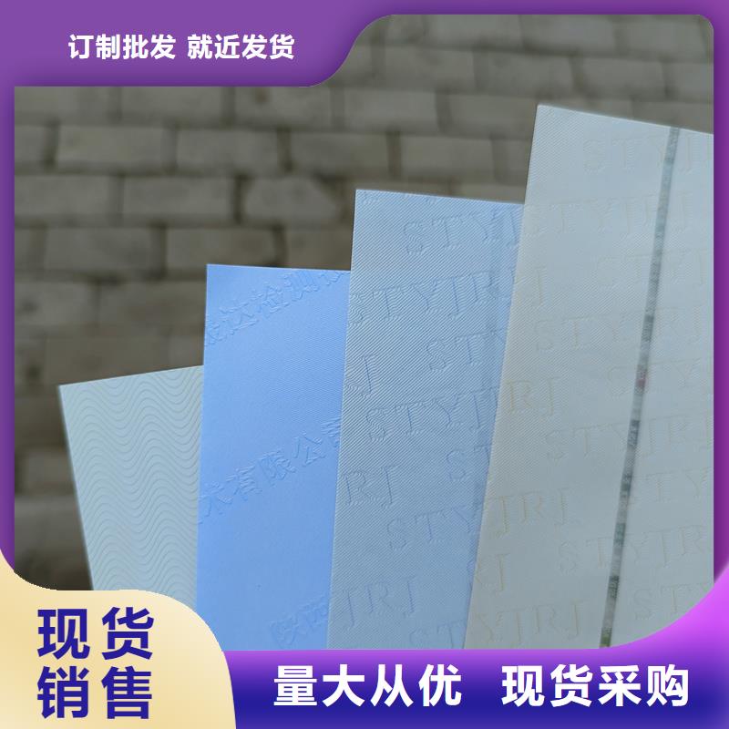 检测报告防伪水印纸防复印纸优质工艺