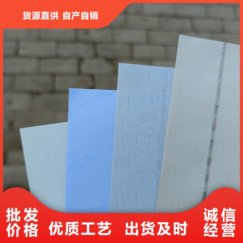 检测报告防伪水印纸防复印纸-紫外线防伪纸专业的生产厂家
