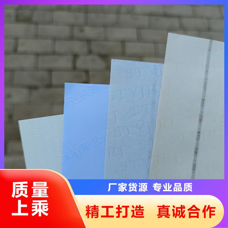 检测报告防伪水印纸防复印纸现货批发