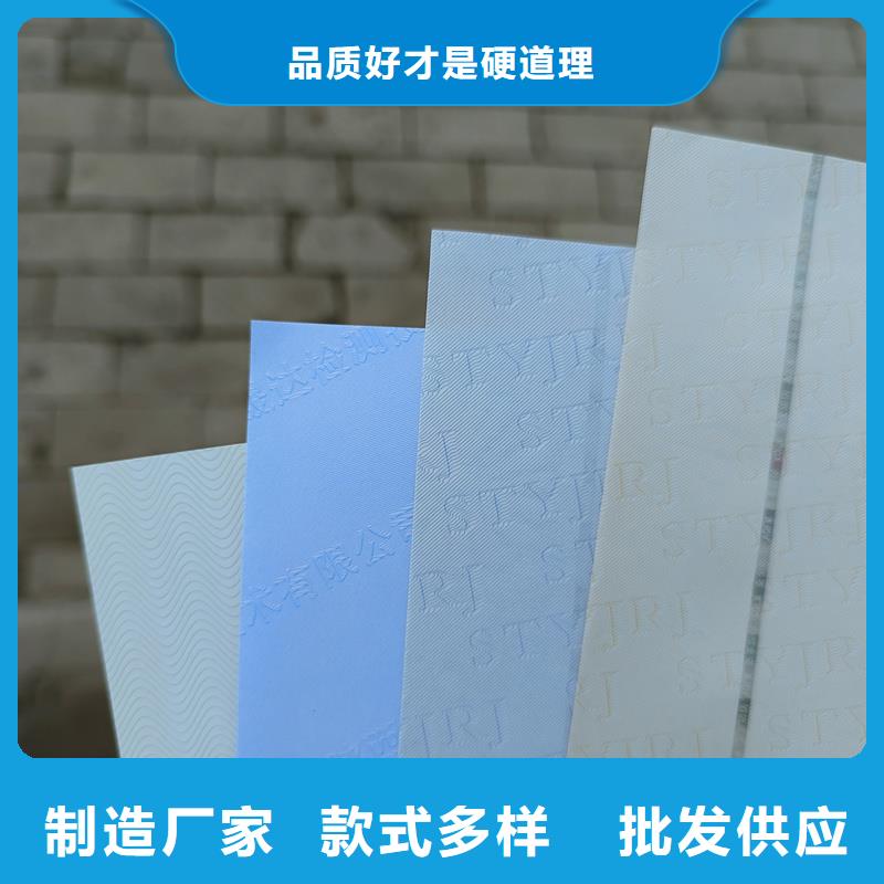 检测报告防伪水印纸防复印纸供应采购