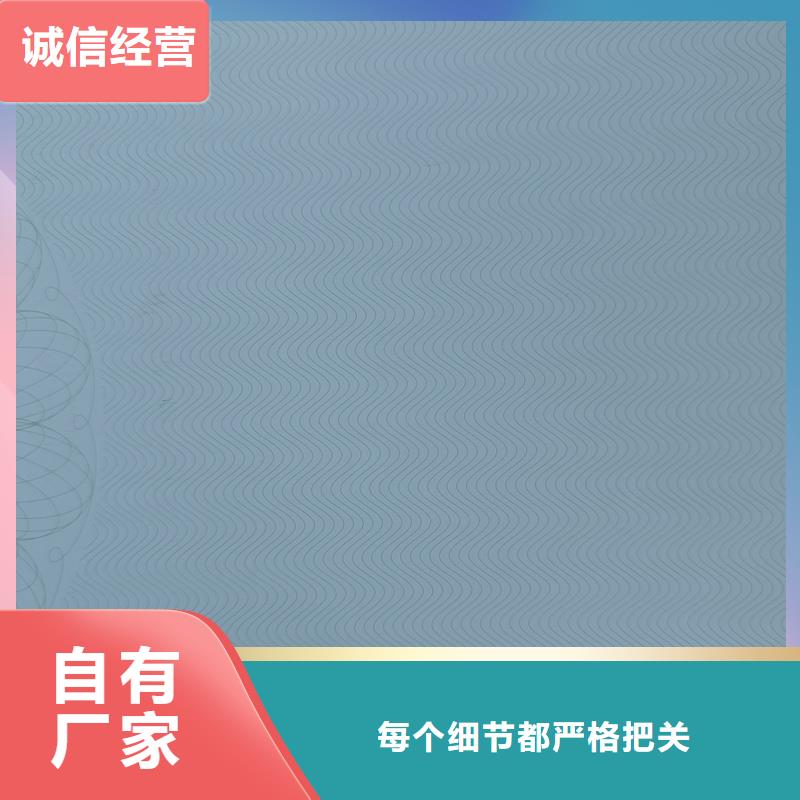 检测报告防伪水印纸防复印纸可定制