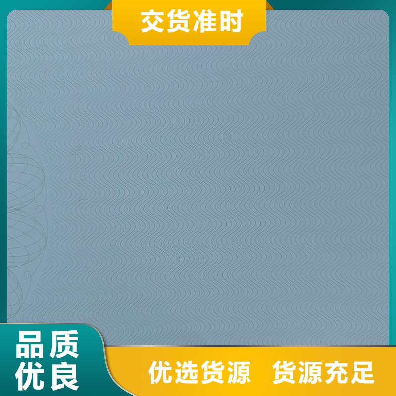 检测报告防伪水印纸防复印纸48小时发货