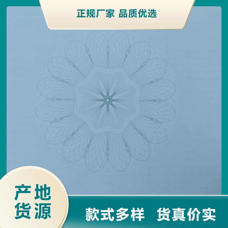 检测报告防伪水印纸防复印纸质量牢靠