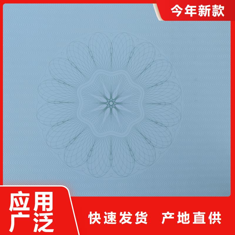 检测报告防伪水印纸防复印纸品质之选