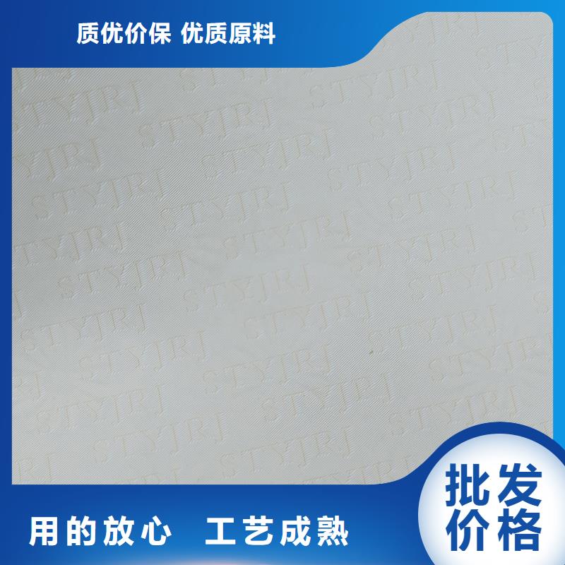 检测报告防伪水印纸防复印纸品质之选