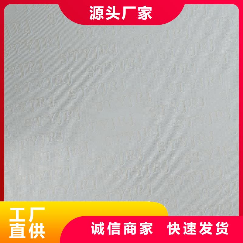 检测报告防伪水印纸防复印纸厂家拥有先进的设备