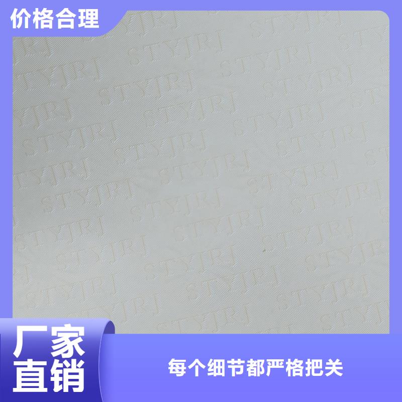 检测报告防伪水印纸防复印纸今日价格