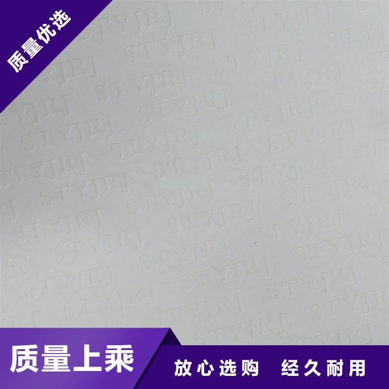  检测报告防伪水印纸防复印纸应用范围广泛