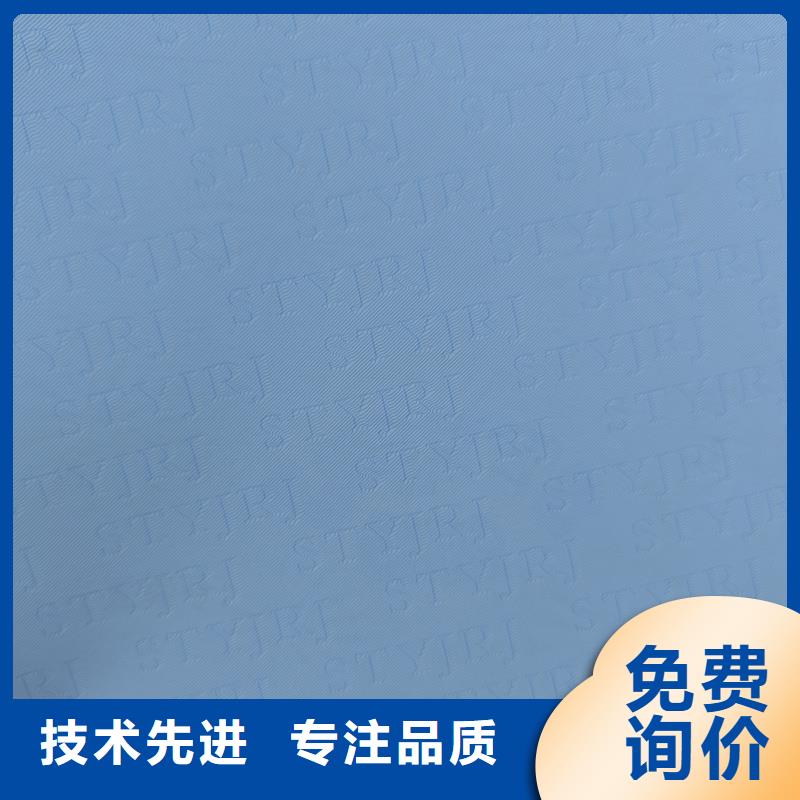 检测报告防伪水印纸防复印纸款式新颖