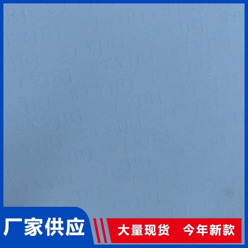 检测报告防伪水印纸防复印纸优良材质