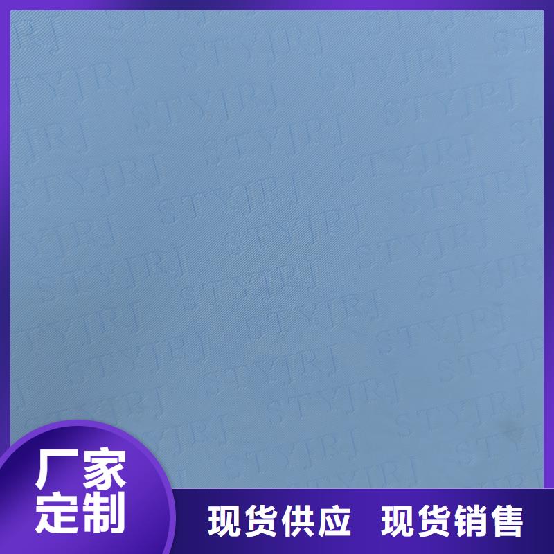 <定南>(本地)检测报告防伪水印纸防复印纸支持非标定制