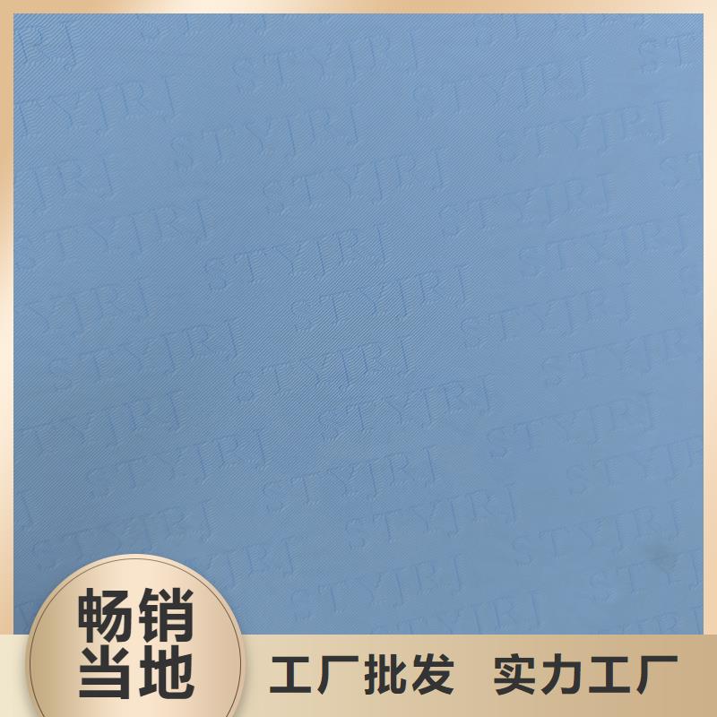 检测报告防伪水印纸防复印纸就近发货
