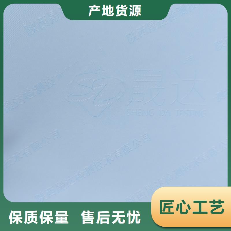检测报告防伪水印纸防复印纸支持定制加工