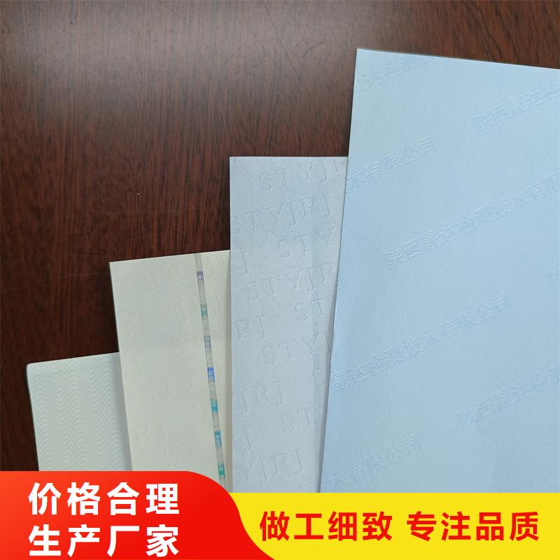 检测报告防伪水印纸防复印纸工厂批发