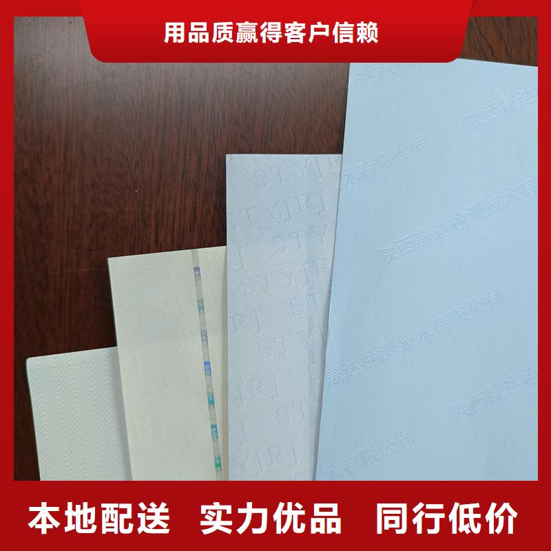 检测报告防伪水印纸防复印纸【水印防伪纸】专注生产N年