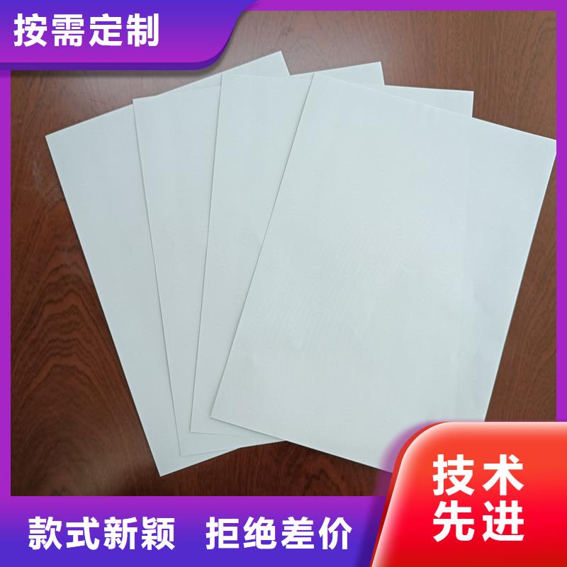 检测报告防伪水印纸防复印纸实体厂家