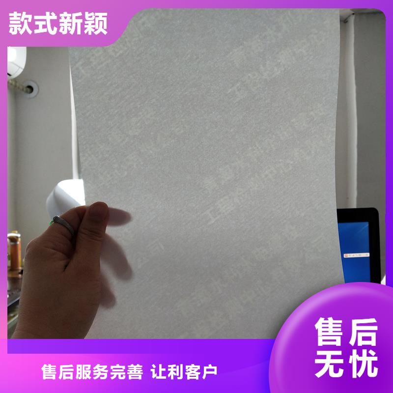检测报告防伪水印纸防复印纸【水印防伪纸】专注生产N年