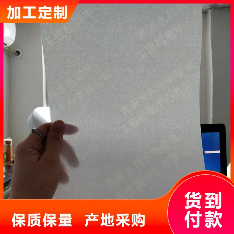 检测报告防伪水印纸防复印纸就近发货