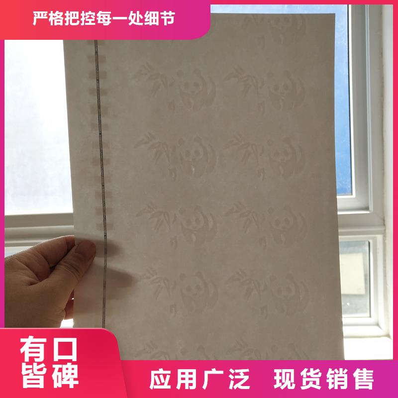 检测报告防伪水印纸防复印纸源厂直销