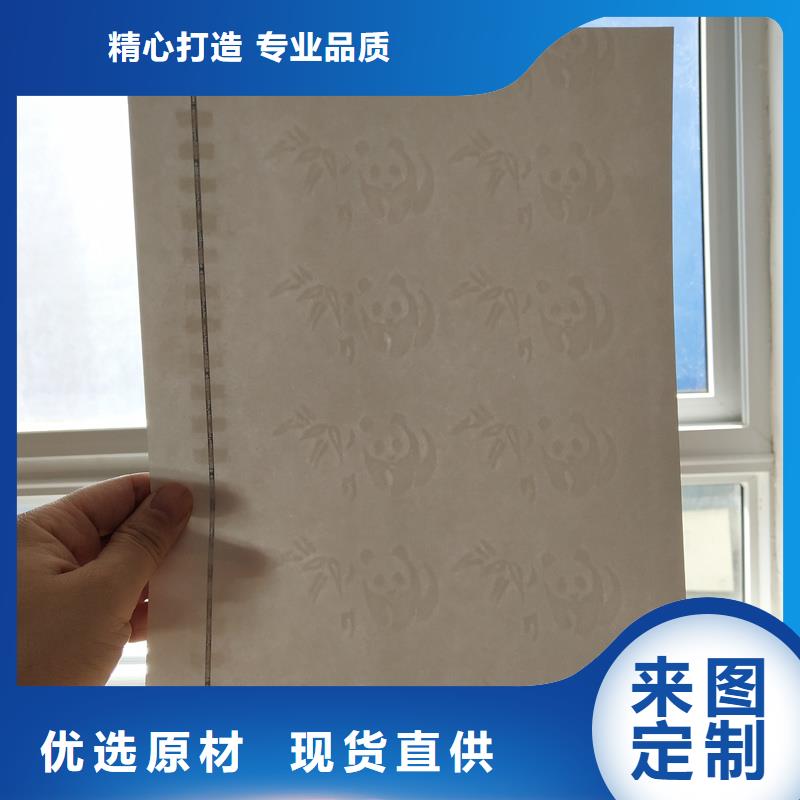 检测报告防伪水印纸防复印纸有口皆碑