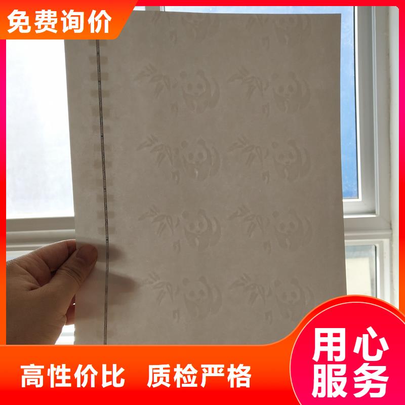 检测报告防伪水印纸防复印纸就近发货