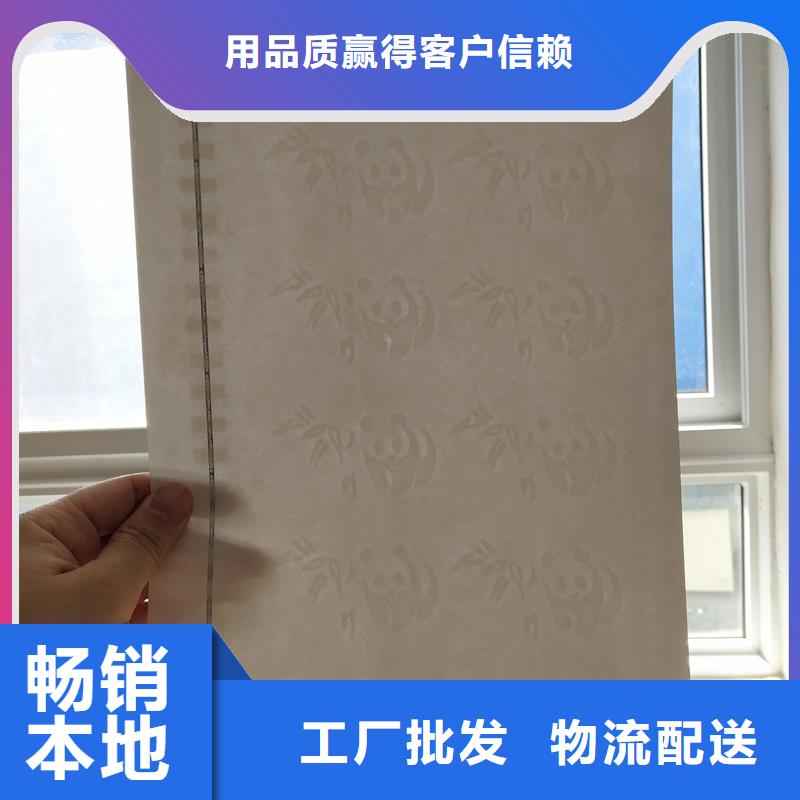 检测报告防伪水印纸防复印纸【水印防伪纸】专注生产N年