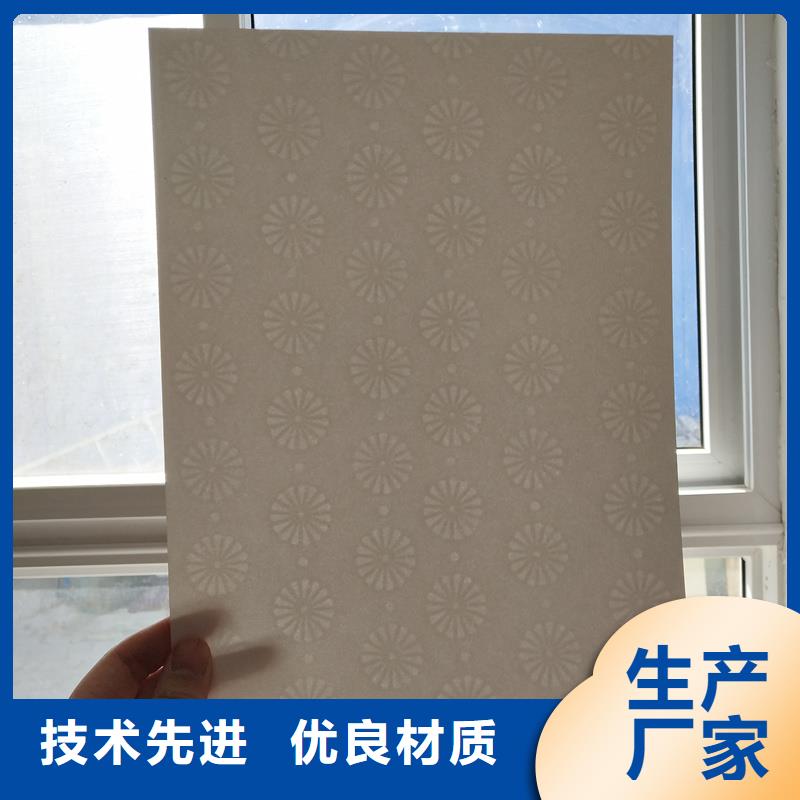 检测报告防伪水印纸防复印纸您身边的厂家