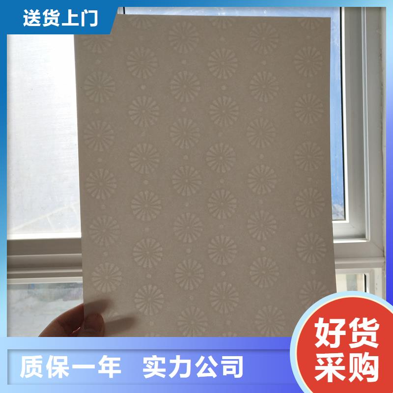 检测报告防伪水印纸防复印纸有口皆碑