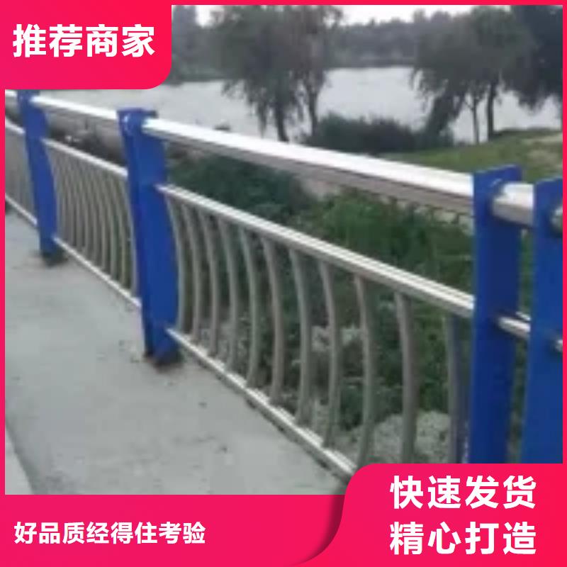 桥梁护栏【防撞护栏】自主研发