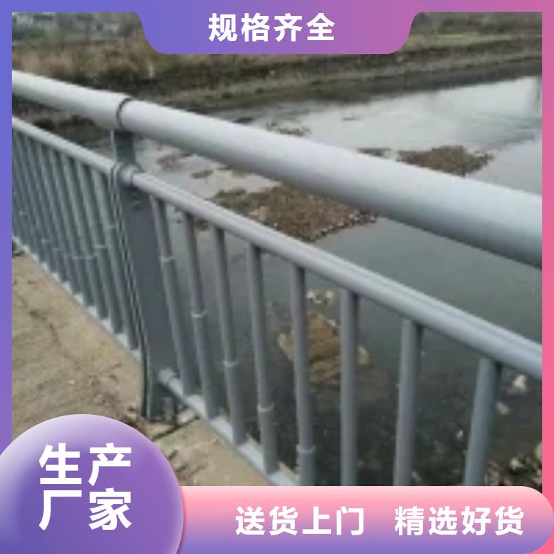 防撞护栏【河道护栏】一站式采购商