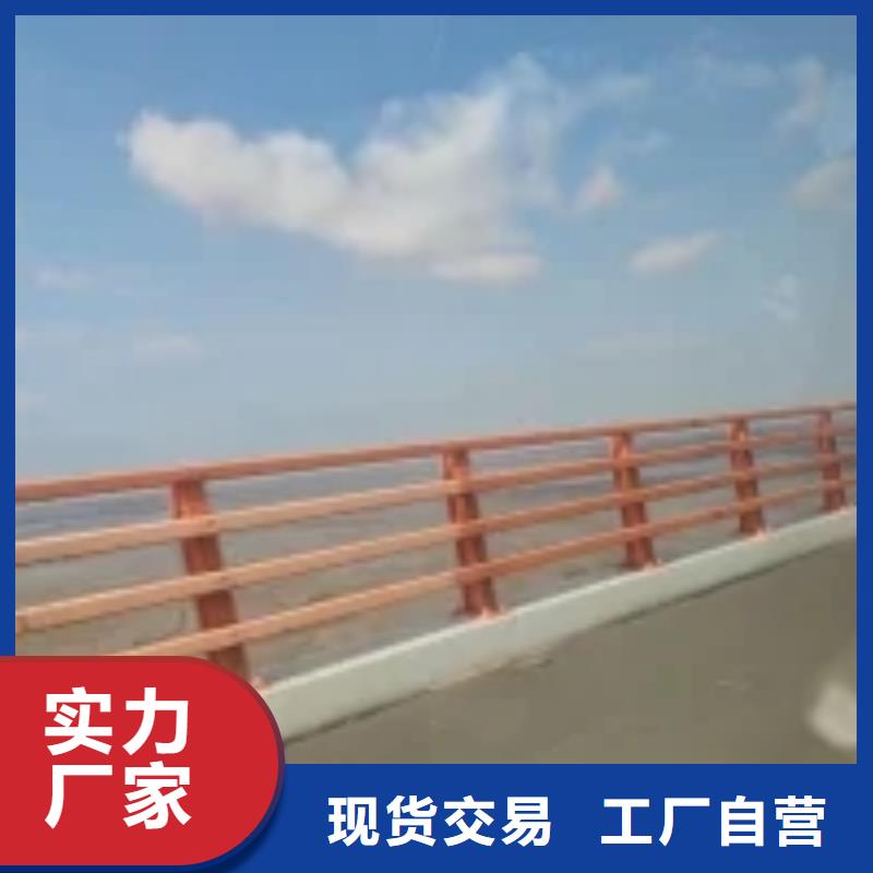 【防撞护栏】-不锈钢栏杆现货供应