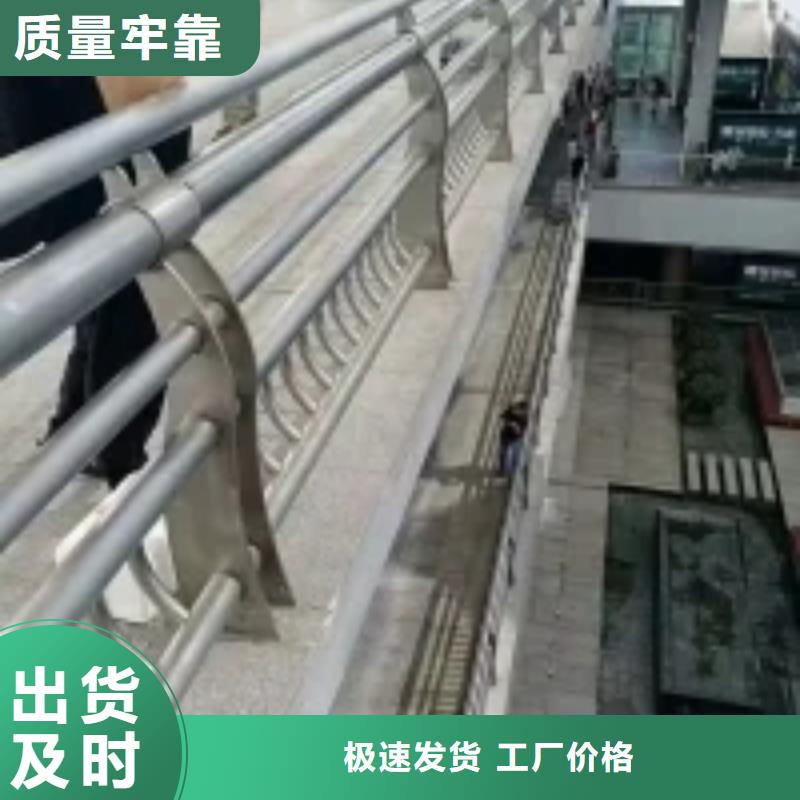 【防撞护栏】-不锈钢栏杆现货供应