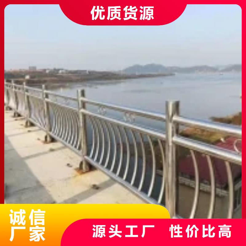 防撞护栏【河道护栏】一站式采购商