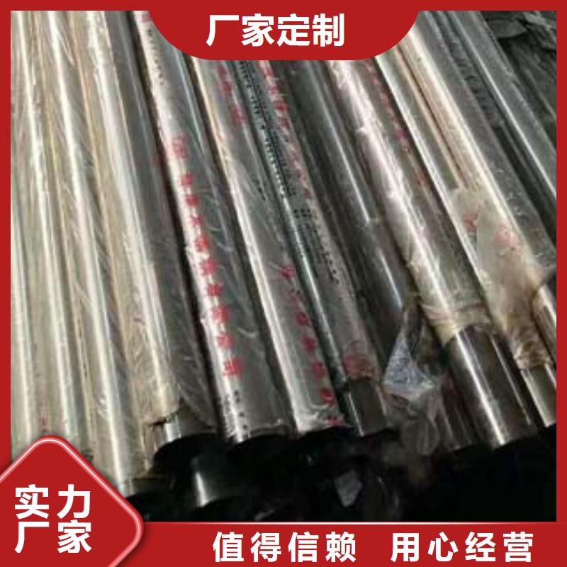 不锈钢复合管【不锈钢护栏厂家】品质可靠