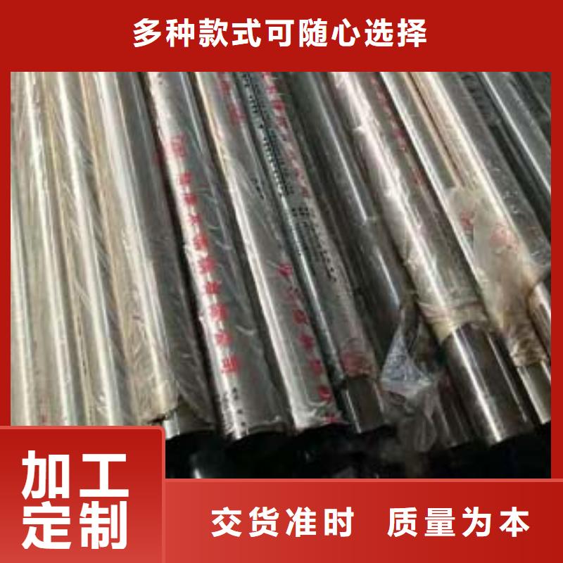 【不锈钢复合管【人行道栏杆】精工打造】