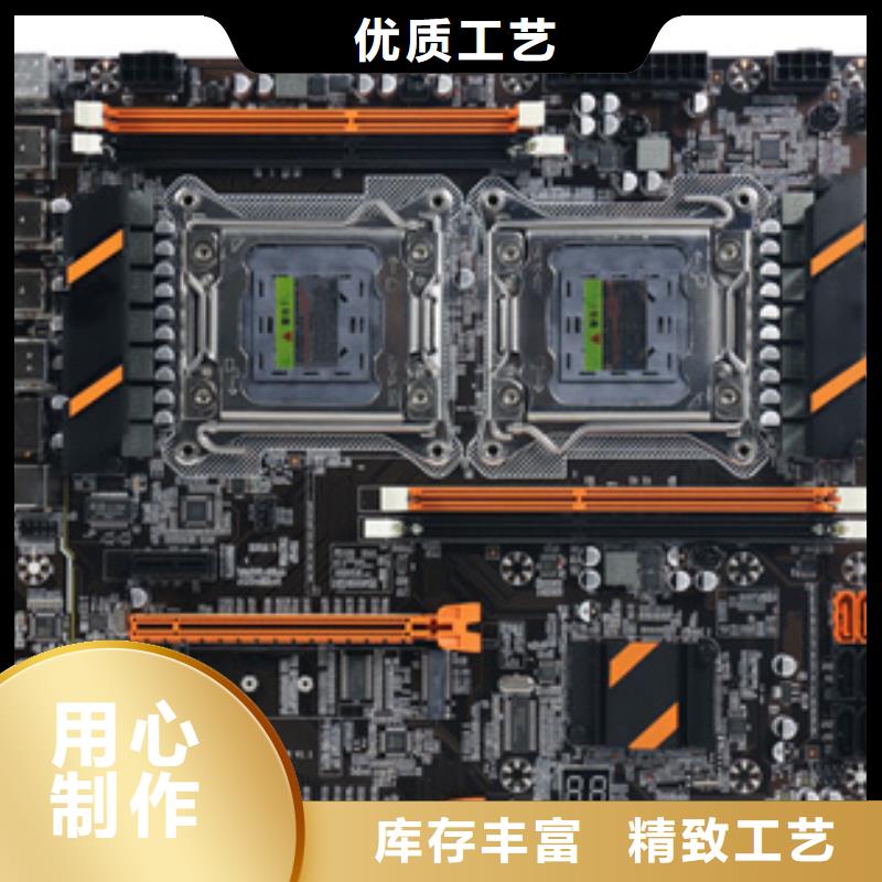 监控主板批发视频-荣县|沿滩|凉山|南充|广元|德阳|内江|资阳|眉山弘制芯监控主板批发_ 弘制芯电子科技(自贡市分公司)