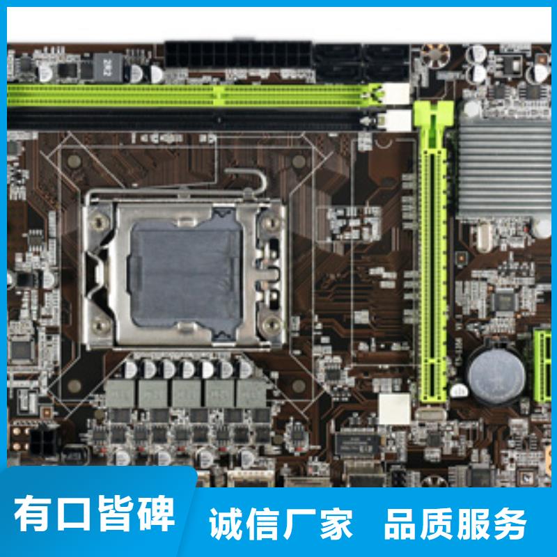 监控主板批发视频-弘制芯监控主板批发_ 弘制芯电子科技(澳门分公司)