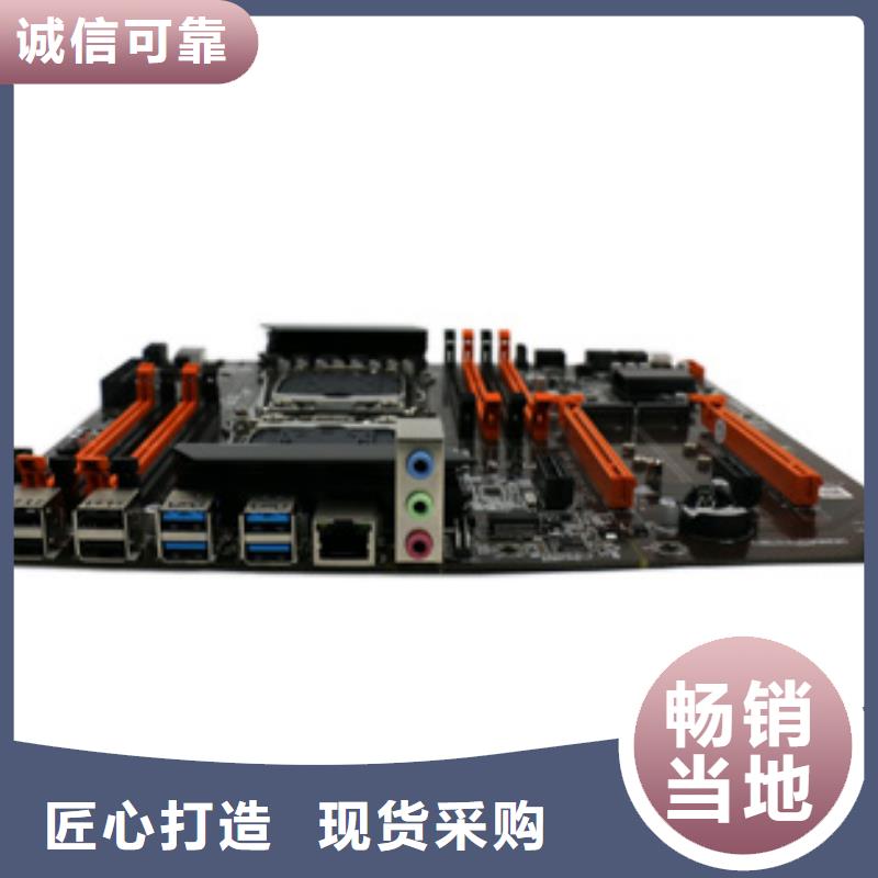 监控主板批发视频-弘制芯监控主板批发_ 弘制芯电子科技(澳门分公司)
