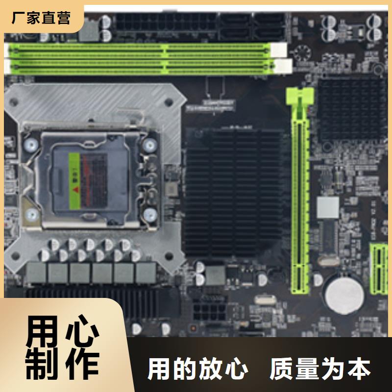 监控主板批发视频-荣县|沿滩|凉山|南充|广元|德阳|内江|资阳|眉山弘制芯监控主板批发_ 弘制芯电子科技(自贡市分公司)