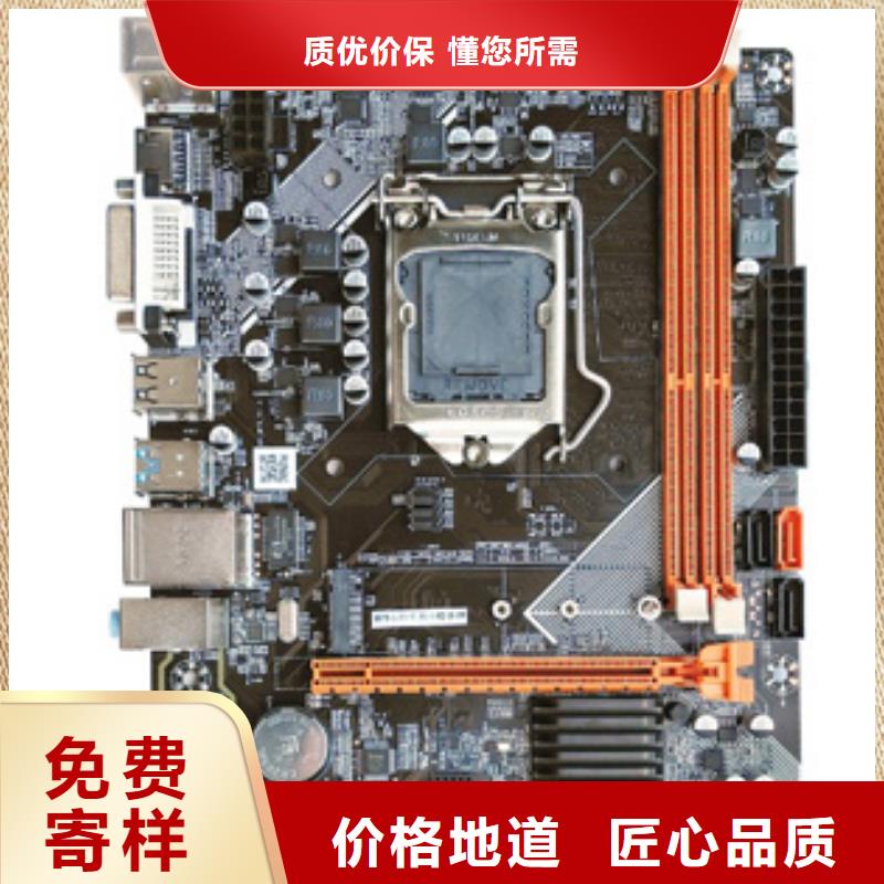 监控主板批发视频-河北省廊坊市|三河|大城|衡水|秦皇岛|邢台|石家庄|沧州|邯郸监控主板批发-弘制芯