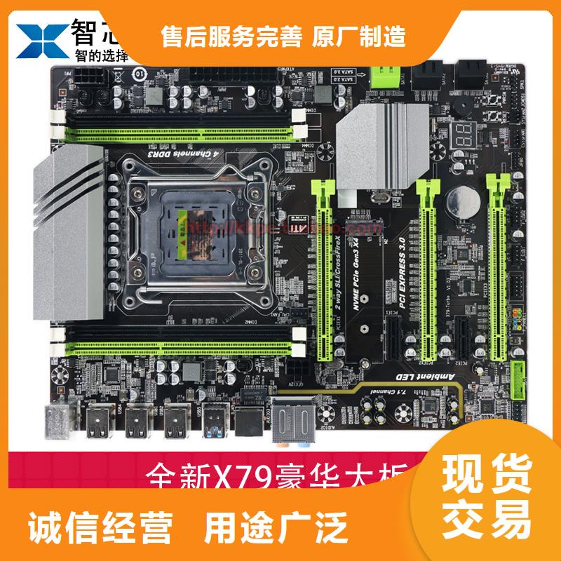 监控主板批发视频-河北省廊坊市|三河|大城|衡水|秦皇岛|邢台|石家庄|沧州|邯郸监控主板批发-弘制芯