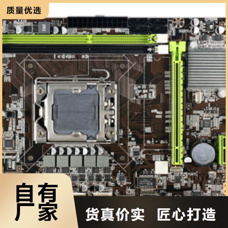 监控主板批发视频-弘制芯监控主板批发_ 弘制芯电子科技(澳门分公司)