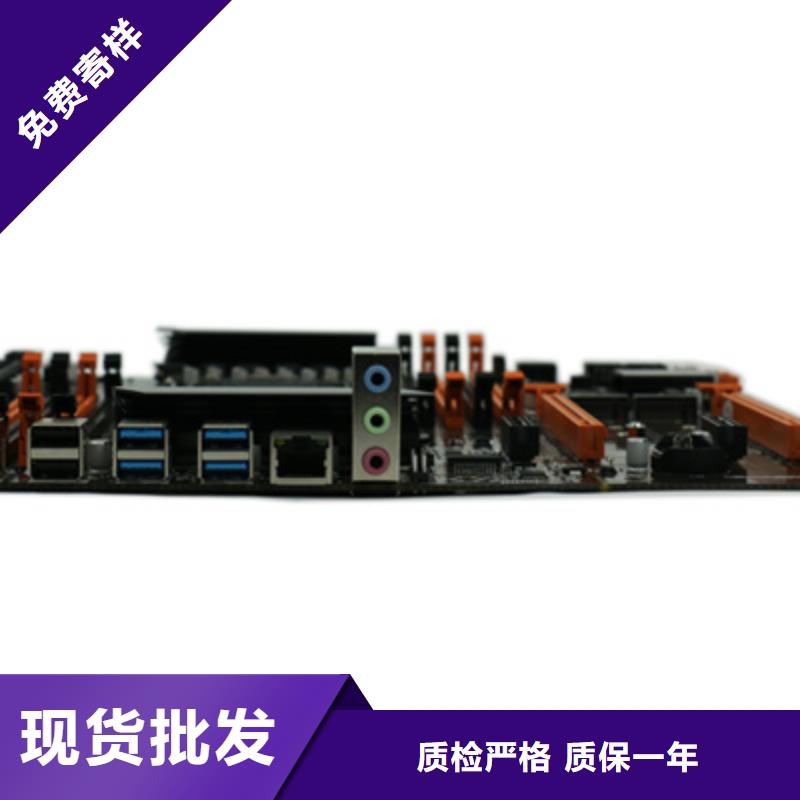 监控主板批发视频-河北省廊坊市|三河|大城|衡水|秦皇岛|邢台|石家庄|沧州|邯郸监控主板批发-弘制芯