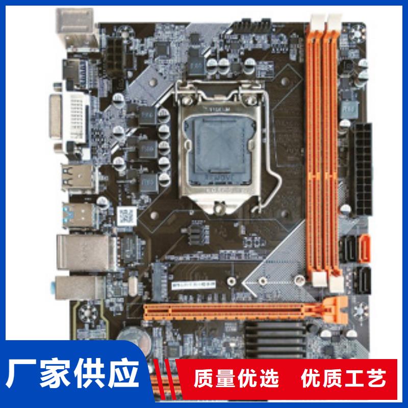 监控主板批发视频-弘制芯监控主板批发_ 弘制芯电子科技(澳门分公司)