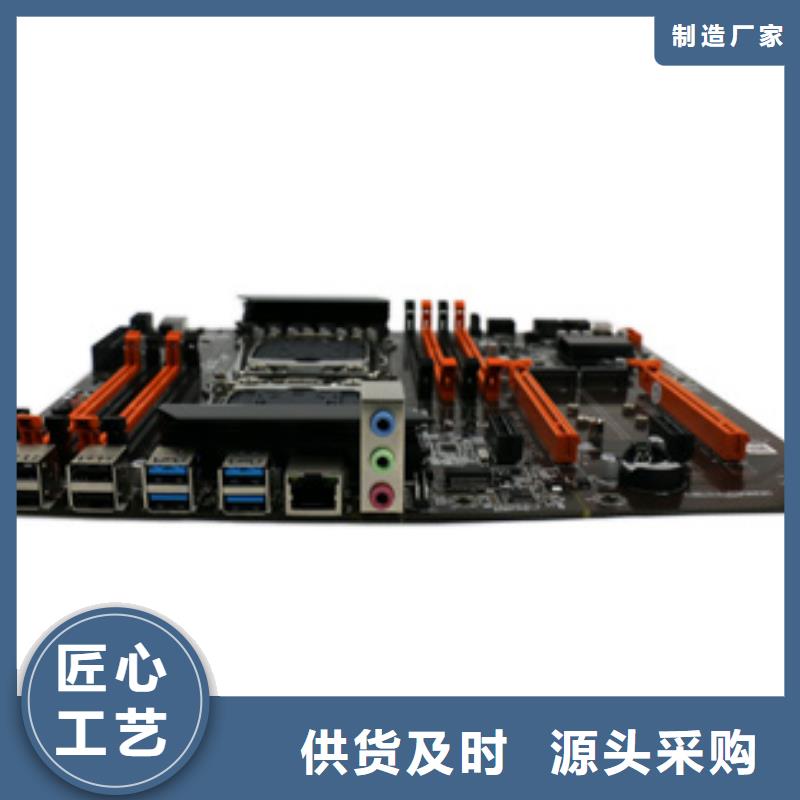 监控主板批发视频-荣县|沿滩|凉山|南充|广元|德阳|内江|资阳|眉山弘制芯监控主板批发_ 弘制芯电子科技(自贡市分公司)