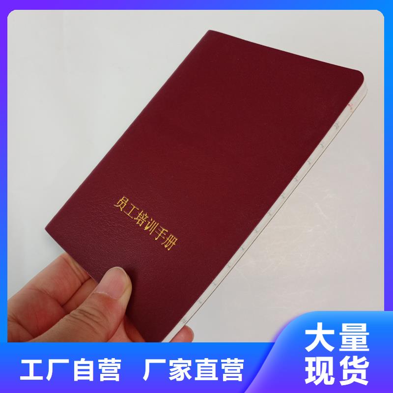 防伪封皮类防伪收藏质优价廉